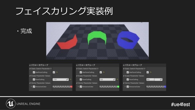 リブートした『SAMURAI SPIRITS』における、さまざまなエフェクトの実装例【UFE 2019】