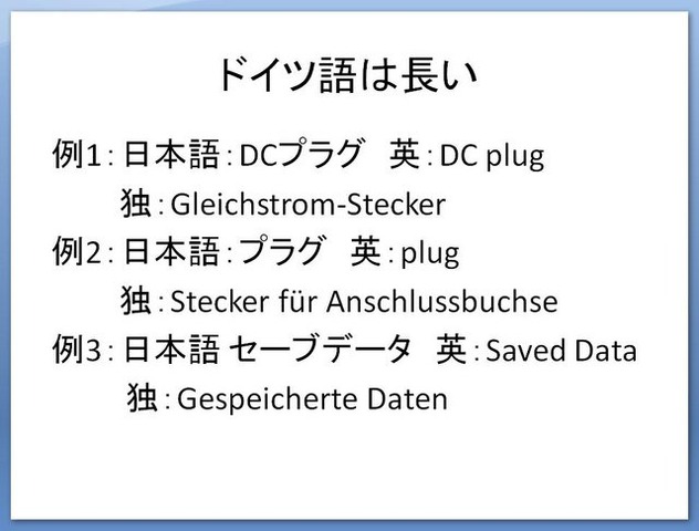 ローカライズにおいて文化の差は、どのように乗り越えればいいのでしょうか。