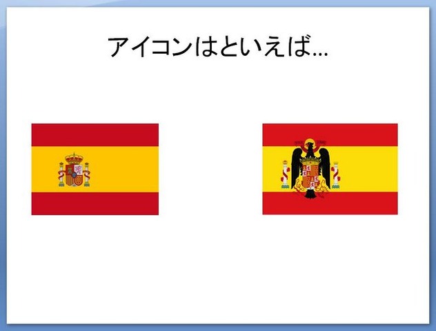 ローカライズにおいて文化の差は、どのように乗り越えればいいのでしょうか。