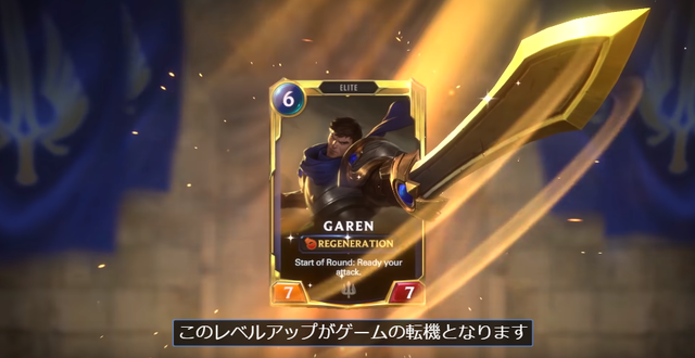 『レジェンド・オブ・ルーンテラ』は最高に面白いカードゲームに―TCGガチ勢がライアットゲームズ開発者を質問攻め！【LoL10周年】