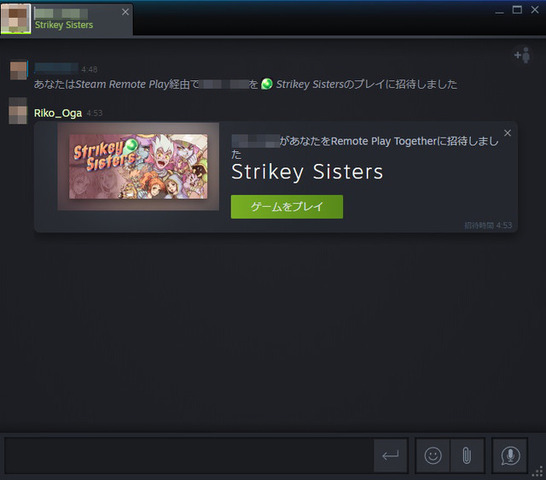 「Steam Remote Play Together」ベータ開始！ローカルマルチゲームがオンラインでプレイ可能に