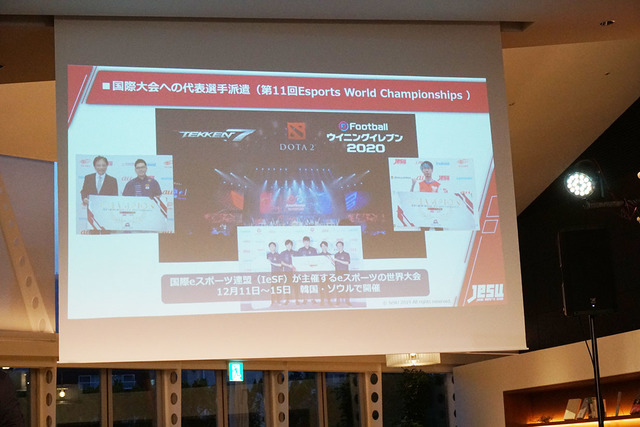 e-Sportsの法規制における現状の課題と経過、そしてビジネス活用法とは？「eSPORTS TRINITY」講演レポ