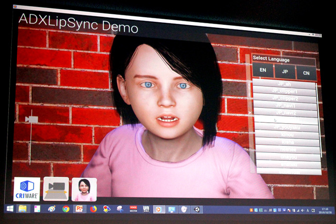 リップシンクミドルウェア「CRI ADX LipSync」が今秋リリース―ディープラーニング活用で「CRIWARE」の新たな柱に