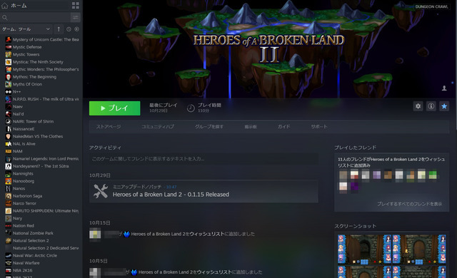 Steam新ライブラリ正式開始！自動カテゴライズ「動的コレクション」など多くの新機能が実装に