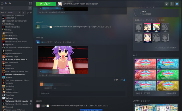 Steam新ライブラリ正式開始！自動カテゴライズ「動的コレクション」など多くの新機能が実装に