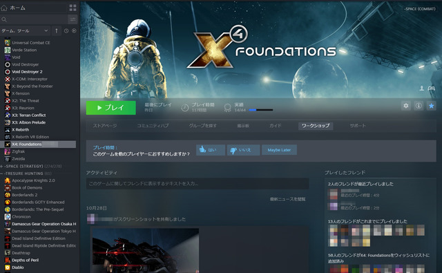 Steam新ライブラリ正式開始！自動カテゴライズ「動的コレクション」など多くの新機能が実装に