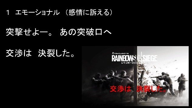 世界第5位のゲームパブリッシャーがその秘訣を語る！ ヒューマンアカデミーで開催された 「ユービーアイソフトによるスペシャルセミナー」をレポート