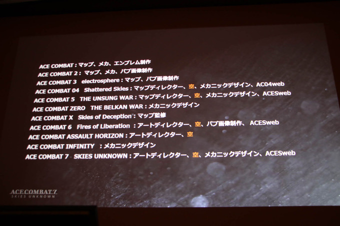 『エースコンバット7』に“空の革新”をもたらしたUE4とtrueSKYで彩るリアルな空の作り方【CEDEC 2019】