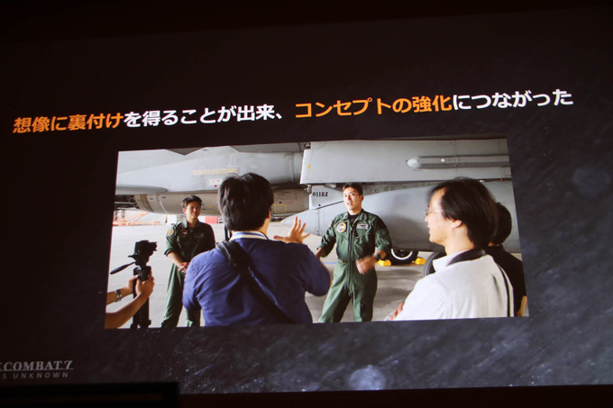 『エースコンバット7』に“空の革新”をもたらしたUE4とtrueSKYで彩るリアルな空の作り方【CEDEC 2019】