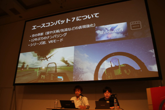 『エースコンバット7』本編/VRのサウンド開発を語るCEDECセッションレポート【CEDEC 2019】