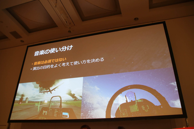 『エースコンバット7』本編/VRのサウンド開発を語るCEDECセッションレポート【CEDEC 2019】