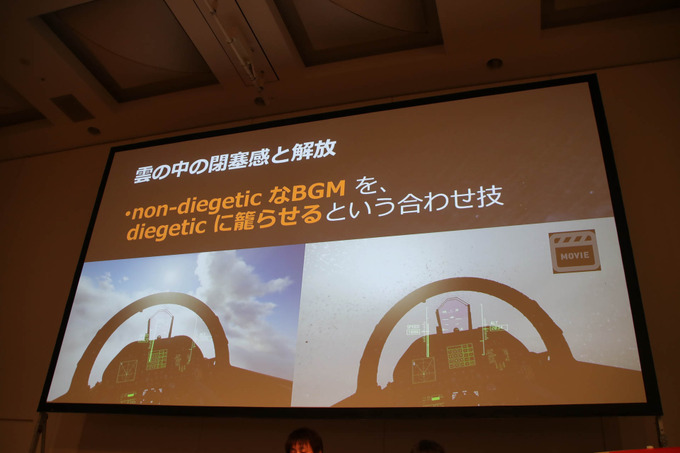 『エースコンバット7』本編/VRのサウンド開発を語るCEDECセッションレポート【CEDEC 2019】