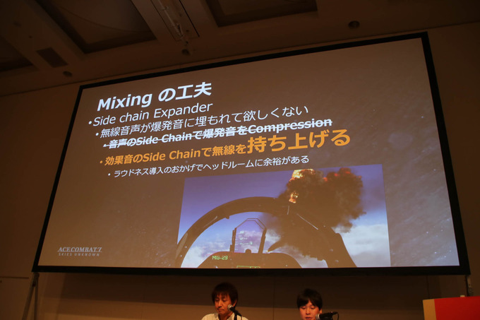 『エースコンバット7』本編/VRのサウンド開発を語るCEDECセッションレポート【CEDEC 2019】