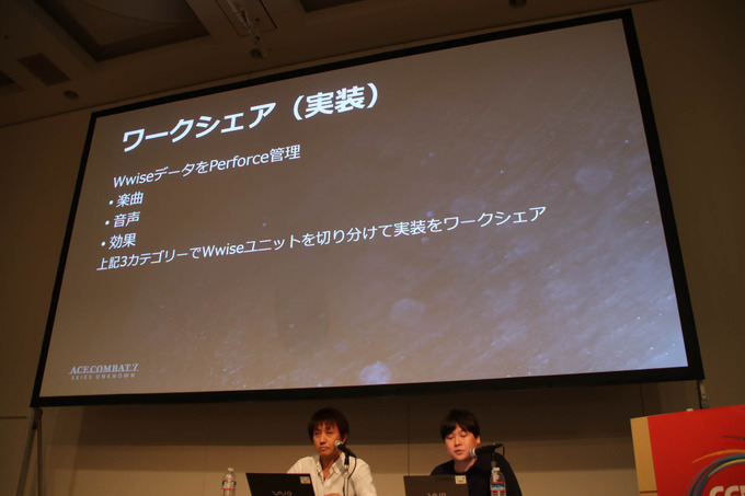 『エースコンバット7』本編/VRのサウンド開発を語るCEDECセッションレポート【CEDEC 2019】