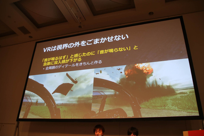 『エースコンバット7』本編/VRのサウンド開発を語るCEDECセッションレポート【CEDEC 2019】