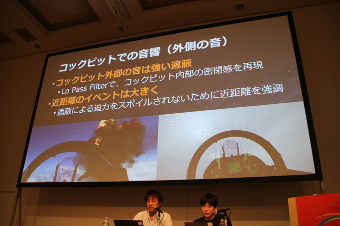 『エースコンバット7』本編/VRのサウンド開発を語るCEDECセッションレポート【CEDEC 2019】