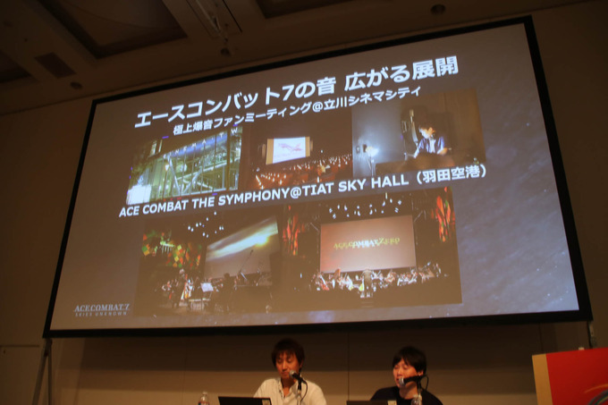 『エースコンバット7』本編/VRのサウンド開発を語るCEDECセッションレポート【CEDEC 2019】