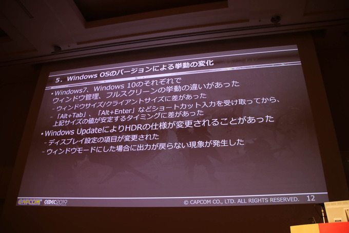 PC版『MONSTER HUNTER: WORLD』開発舞台裏―PCという多種多様な環境におけるQAを語るCEDECセッションレポ【CEDEC 2019】