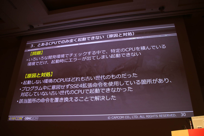 PC版『MONSTER HUNTER: WORLD』開発舞台裏―PCという多種多様な環境におけるQAを語るCEDECセッションレポ【CEDEC 2019】