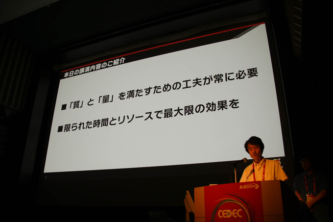 『大乱闘スマッシュブラザーズ SPECIAL』容量とビルド時間圧縮に立ち向う方法が語られたCEDECセッションレポ【CEDEC 2019】