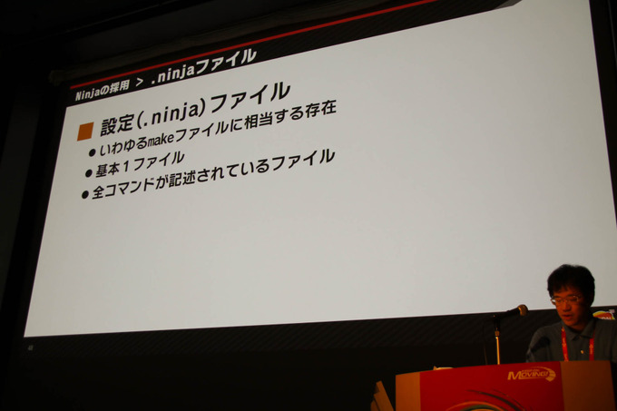 『大乱闘スマッシュブラザーズ SPECIAL』容量とビルド時間圧縮に立ち向う方法が語られたCEDECセッションレポ【CEDEC 2019】