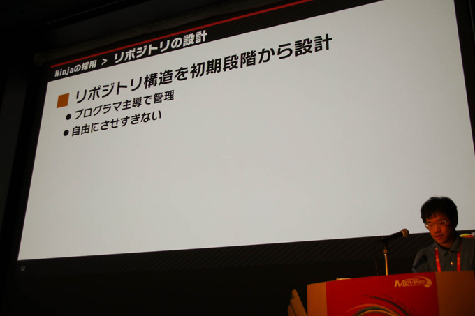 『大乱闘スマッシュブラザーズ SPECIAL』容量とビルド時間圧縮に立ち向う方法が語られたCEDECセッションレポ【CEDEC 2019】