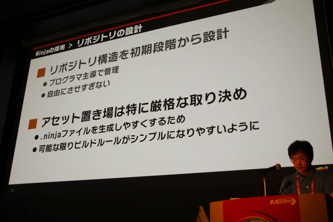 『大乱闘スマッシュブラザーズ SPECIAL』容量とビルド時間圧縮に立ち向う方法が語られたCEDECセッションレポ【CEDEC 2019】