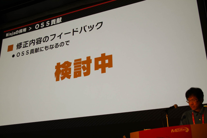 『大乱闘スマッシュブラザーズ SPECIAL』容量とビルド時間圧縮に立ち向う方法が語られたCEDECセッションレポ【CEDEC 2019】