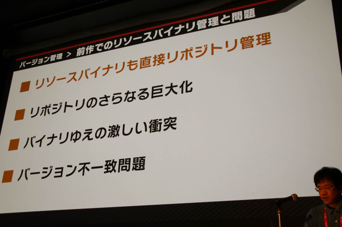 『大乱闘スマッシュブラザーズ SPECIAL』容量とビルド時間圧縮に立ち向う方法が語られたCEDECセッションレポ【CEDEC 2019】