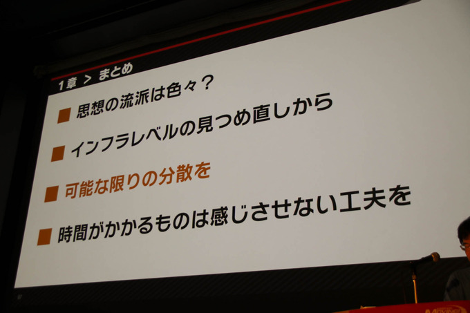 『大乱闘スマッシュブラザーズ SPECIAL』容量とビルド時間圧縮に立ち向う方法が語られたCEDECセッションレポ【CEDEC 2019】