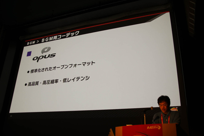 『大乱闘スマッシュブラザーズ SPECIAL』容量とビルド時間圧縮に立ち向う方法が語られたCEDECセッションレポ【CEDEC 2019】