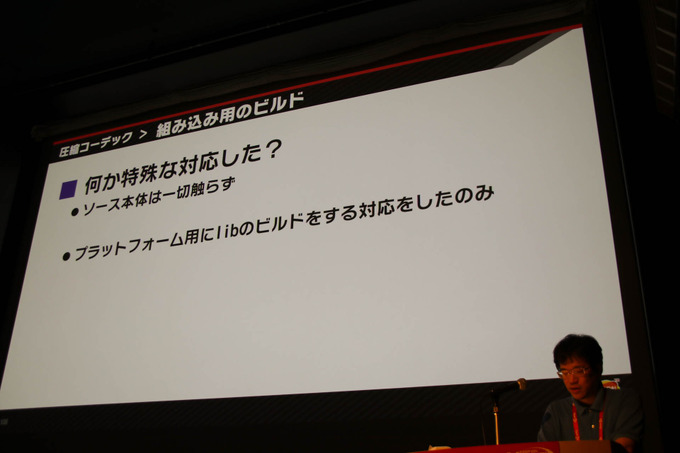 『大乱闘スマッシュブラザーズ SPECIAL』容量とビルド時間圧縮に立ち向う方法が語られたCEDECセッションレポ【CEDEC 2019】