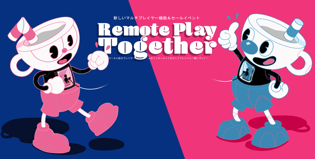 「Steam Remote Play Together」正式版開始！ローカルマルチがスマホからでも無料で楽しめる