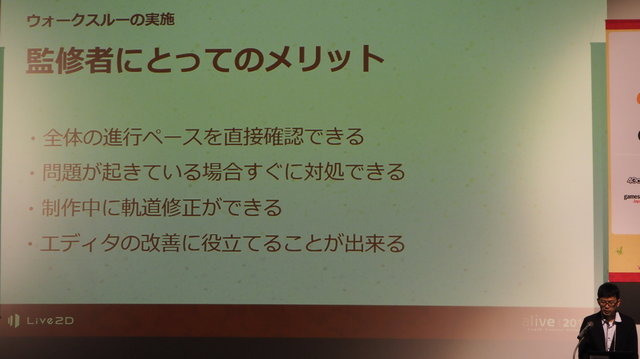 Live2D Creative Studioによる「ヒーローベータ」解説―最先端のLive2D表現はこう作られた【alive2019】