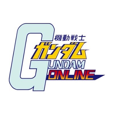 『機動戦士ガンダムオンライン』ユーザーイベントが「犯罪行為をほのめかすSNS上の投稿」により中止に