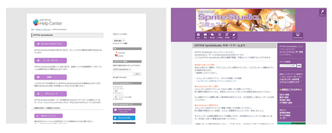 カスタムシェーダーで上がる「SpriteStudio Ver.6.4」の『表現力』と『汎用性』