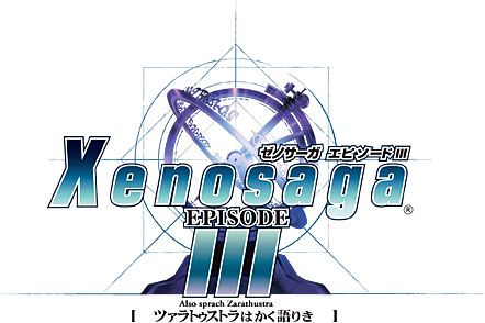 PS2『ゼノサーガ』シリーズのリマスター化、計画中止となっていたことが判明
