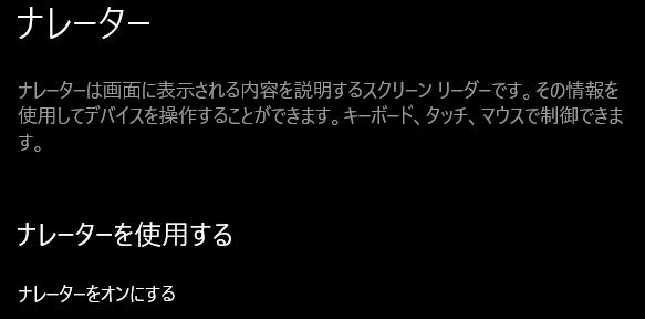 将来は視覚に問題を抱えたゲーマーでもゲームを楽しめる？海外ソフトにAI技術利用の実験的機能が導入