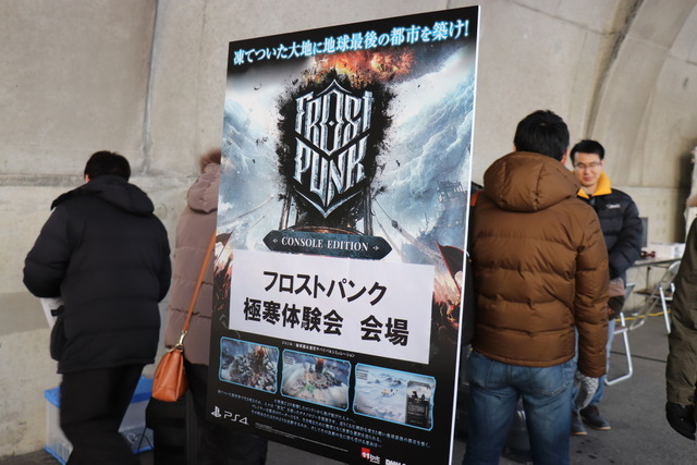 日本最北端・稚内で実施された「『Frostpunk』極寒体験会」をレポート―果たして人は集まったのか……？