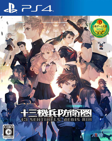 『十三機兵防衛圏』発売2か月で10万セールス達成！デザイナー・平井有紀子氏による御礼イラスト公開