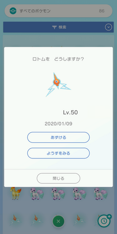 『ポケモンHOME』各種機能を紹介した公式サイトオープン！“すべてのポケモンが集まる場所”が2月配信に向け本格始動