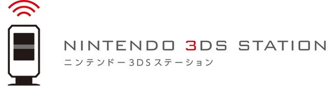 「ニンテンドーゾーン」「ニンテンドー3DSステーション」2月28日をもってサービス終了に―ネット環境が無いユーザーの心強い味方