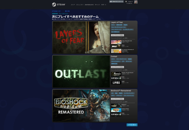 積みゲー消化を手助け？ Steam実験機能「プレイネクスト」がライブラリの未プレイゲームをオススメ