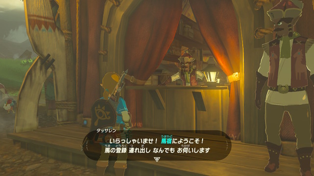 『ゼルダの伝説 ブレス オブ ザ ワイルド』スクリーンショット