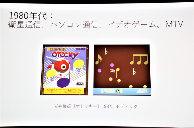 文化としてゲームが研究される状況のいま…「メディア芸術連携促進事業・研究成果マッピングシンポジウム」レポート