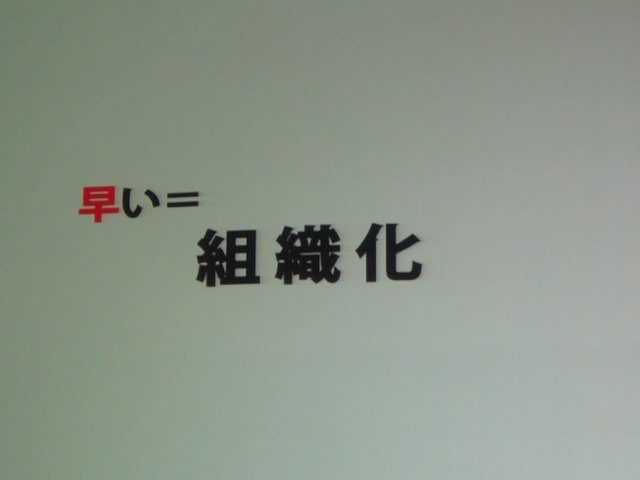 「安い、早い、美味い」。大手ファーストフードチェーンの標語ではありません。これがカプコン流の開発キーワードです。