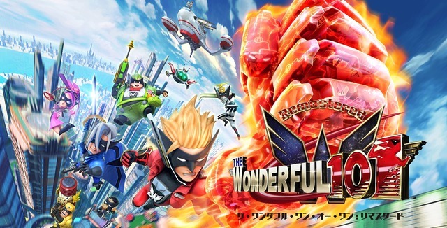 『The Wonderful 101: Remastered』Kickstarterが2億3千万円以上を集め終了―神谷英樹氏のインタビュー動画も公開