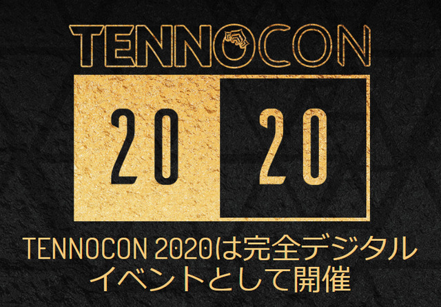 『Warframe』カンファレンス「TENNOCON」2020年度は完全デジタル開催―新型コロナ対応のため