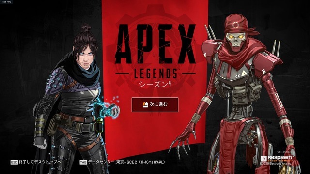 EAが新型コロナ影響で複数タイトルのイベントを中止に―『Apex Legends』『FIFA 20』など