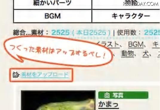 スパイクは、2010年9月14日よりサービス開始した「ニコゲー」を2011年4月27日16時に終了すると発表しました。